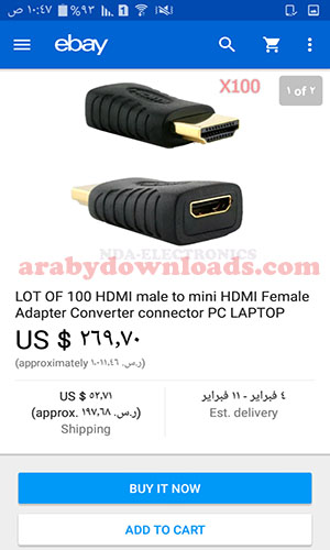 تحميل تطبيق موقع eBay للاندرويد