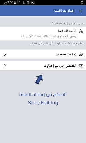 تحميل فيس بوك لايت Facebook Lite النسخة الخفيفة أحدث اصدار للأندرويد