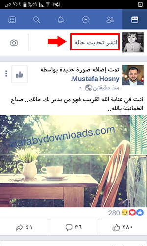 تنزيل فيس بوك لايت Facebook Lite النسخة الخفيفة أحدث اصدار للأندرويد