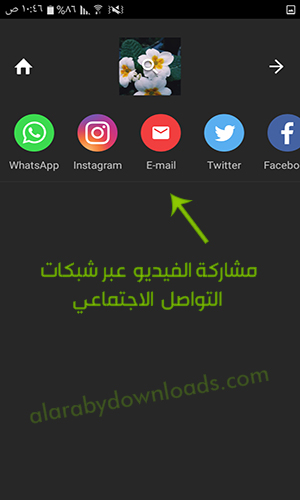 برنامج محرر الفيديو المجاني ان شوت