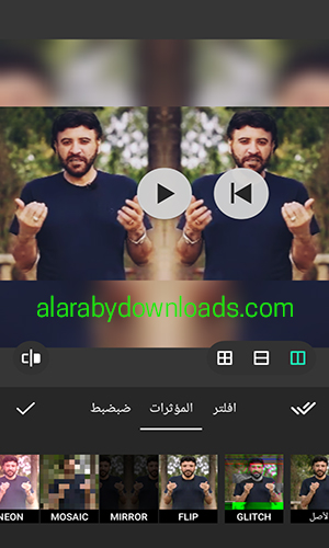 تحميل برنامج ان شوت للأندرويد لتعديل الصور ومقاطع الفيديو لشبكة انستقرام