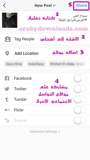 كتابة تعليق ونشر البوست على انستقرام - كيف استعمل برنامج انستقرام