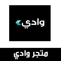 أفضل تطبيقات التجارة الالكترونية في المنطقة العربية