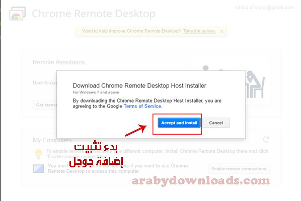 chrome remote desktop download for windows 11 chrome remote desktop download for windows 11
