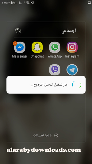 تثبيت الحساب الثاني لسناب شات للاندرويد _ كيفية فتح اكثر من حساب في سناب شات