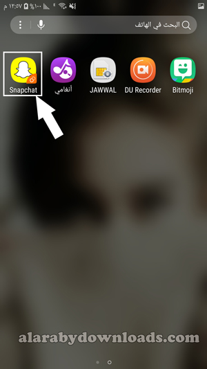 الحساب الاخر من برنامج سناب شات على الموبايل _ كيفية فتح اكثر من حساب سناب شات