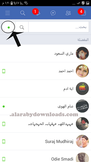 علامة توضح انك نشط الان في فيس بوك لايت 