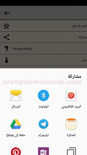 تحميل برنامج مغير الصوت للسامسونج