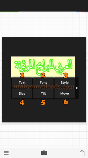 التأثيرات المتعددة على النصوص العربية في فونتو للايفون - برنامج الكتابه على الصور بالعربي للايفون