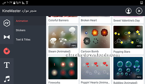 تحميل برنامج kine master للأندرويد صانع الأفلام كين ماستر 2017
