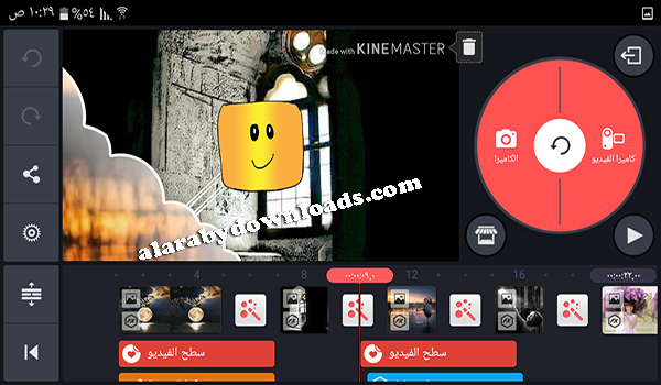 تحميل برنامج kine master للأندرويد صانع الأفلام كين ماستر 2017