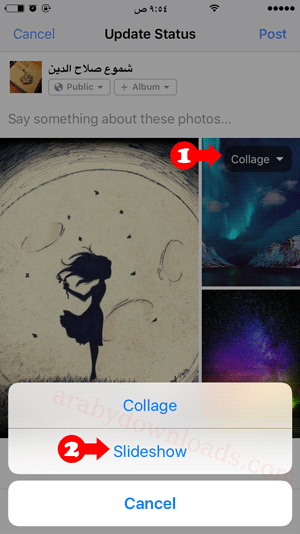 تغيير طريقة عرض مجموعة الصور في فيسبوك الايفون