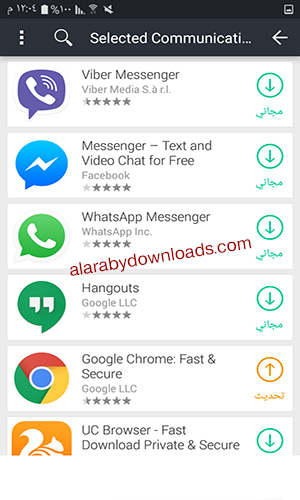 تحميل برنامج ون موبايل ماركت للاندرويد 1Mobile Market برابط مباشر أحدث إصدار