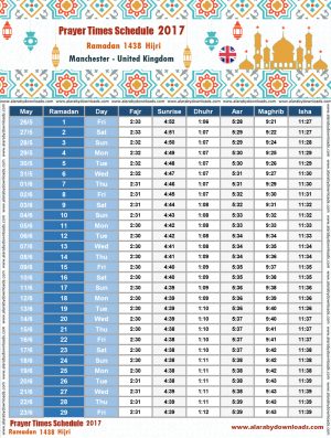 امساكية رمضان 2017 مانشستر بريطانيا تقويم 1438 Ramadan Imsakia