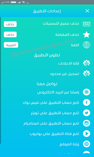 القرآن الكريم بصوت أشهر قراء العالم الإسلامي