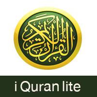 تحميل برنامج القران الكريم للاندرويد 2019 iQuran Lite صوت وصورة للموبايل