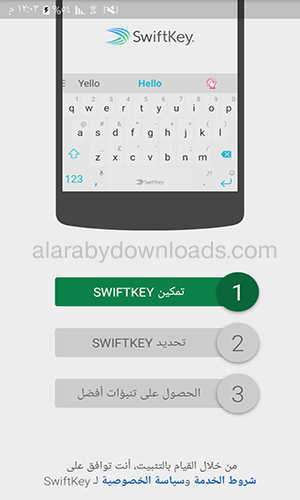 تحميل سويفت كي للاندرويد Swift Key Keyboard كيبورد ايموجي ورموز تعبيرية 2018