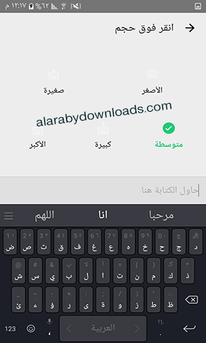 تحميل سويفت كي للاندرويد SwiftKey Keyboard كيبورد ايموجي ورموز تعبيرية 