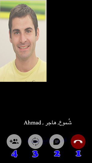 مكالمات فيديو مجانية في تطبيق ايمو - برنامج imo للايفون