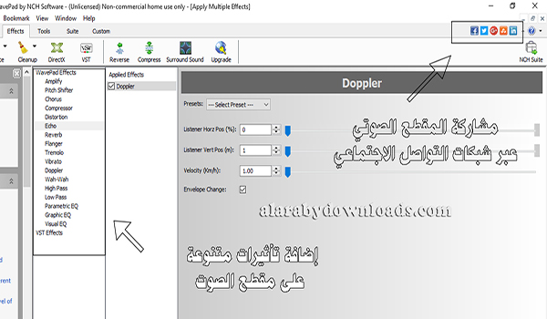 تحميل برنامج تنقية الصوت من التشويش للجوال و الكمبيوتر Wavepad