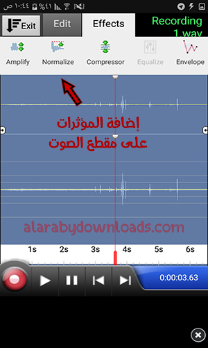 تحميل برنامج تنقية الصوت المسجل من التشويش ويف باد عربي Wavepad للاندرويد والكمبيوتر