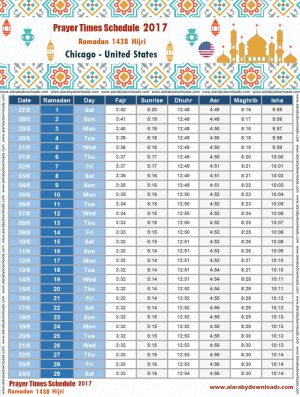 امساكية رمضان 2017 شيكاغو امريكا تقويم 1438 Ramadan Imsakia