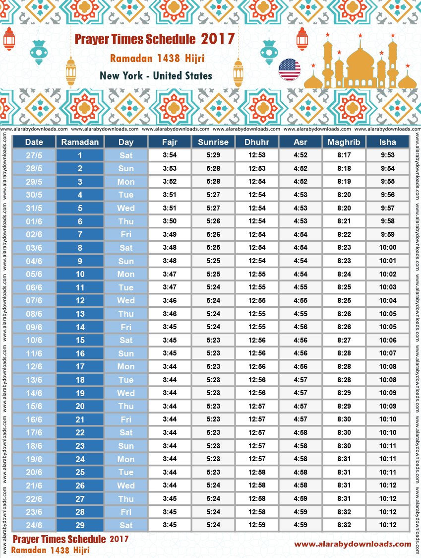 إمساكية رمضان 2017 ، نيويورك ، الولايات المتحدة الأمريكية