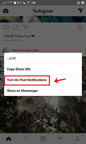تنزيل وتحميل برنامج انستقرام عربي للاندرويد آخر اصدار