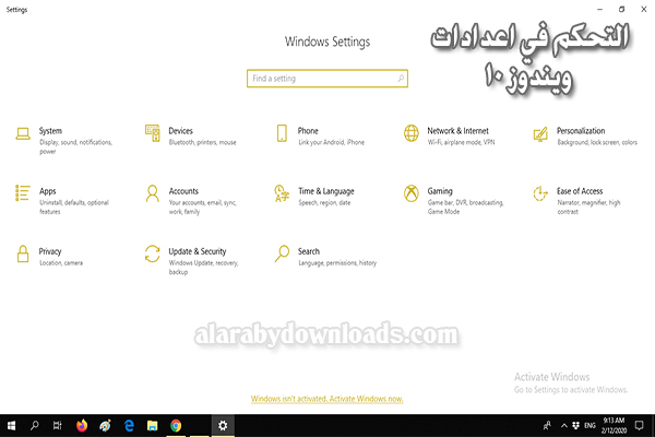 تحميل ويندوز 10 Windows النسخة النهائية 2020 عربي لجميع الاجهزة كامل برابط مباشر