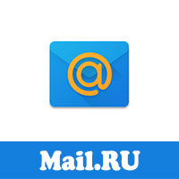 تحميل برنامج الايميل الروسي mail.ur للموبايل و الكمبيوتر و شرح البرنامج بالتفصيل