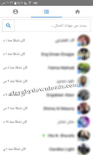 تحميل برنامج ماسنجر لايت للأندرويد Messenger Lite رابط مباشر 2019