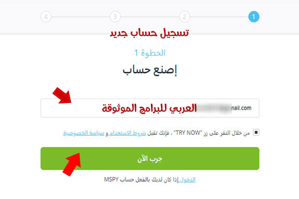 تحميل برنامج mspy لَلاندرويد والايفون 