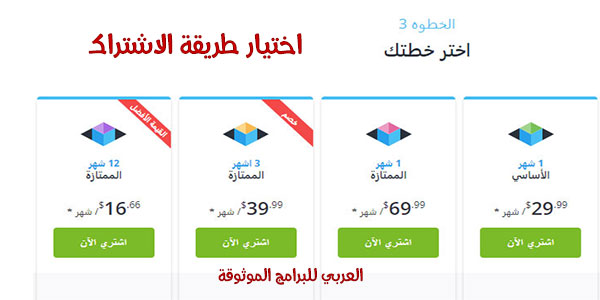 تحميل برنامج mspy لَلاندرويد مدفوع 