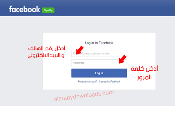 انشاء حساب فيس بوك بحساب جديد بالصور  Register New Facebook 