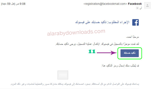  طريقة انشاء فيس بوك جديد بالصور والخطوات 