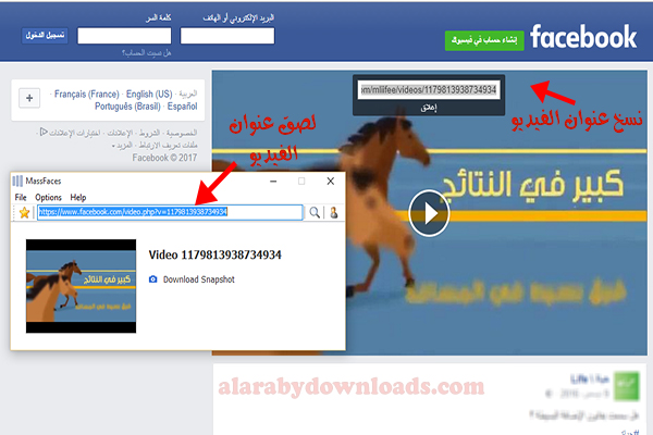 أفضل طرق تحميل فيديو من الفيس بوك للكمبيوتر والموبايل - كيف أحفظ فيديو من الفيس بوك ؟