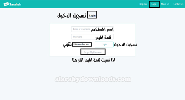 كيفية تسجيل الدخول في موقع صراحة _ كيفية التسجيل في صراحه