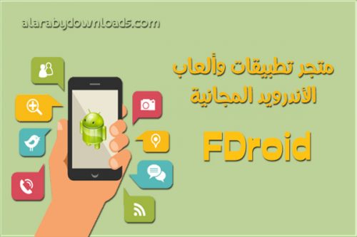 أفضل مواقع تحميل APK للكمبيوتر تحميل تطبيقات بصيغة APK موقع لتحميل ملفات APK مجانا