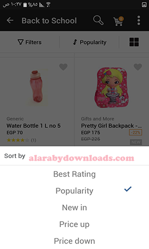 جوميا للتسوق عبر الانترنت Jumia market كل ما تريد معرفته عن متجر جوميا مصر