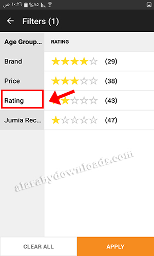 تقييم المنتجات في متجر جوميا jumia market