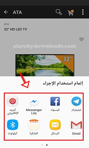 جوميا للتسوق عبر الانترنت Jumia market كل ما تريد معرفته عن متجر جوميا مصر