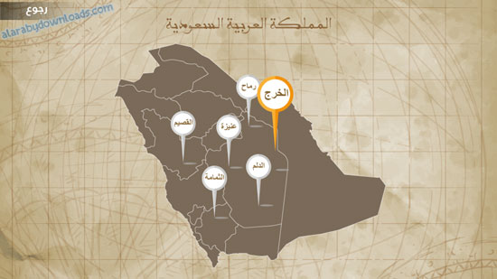 تحديد مكان الصحراء التي سوف تلعب بها لعبة صيد الضبان