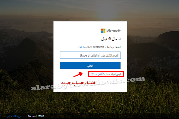 طريقة إنشاء بريد الكتروني جديد للمبتدئين خطوة بخطوة