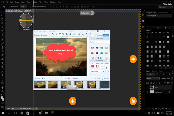 تحميل برنامج تصوير سطح المكتب فيديو Snagit عربي سناجيت أحدث اصدار 2017