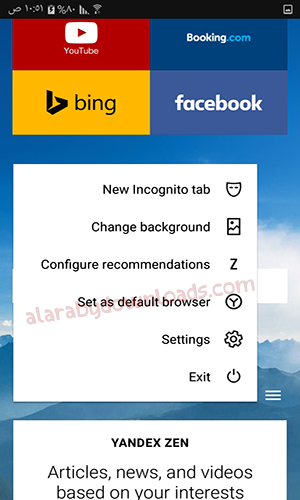 واجهة متصفح ياندكس الروسي للأندرويد - تحميل متصفح ياندكس الروسي للموبايل