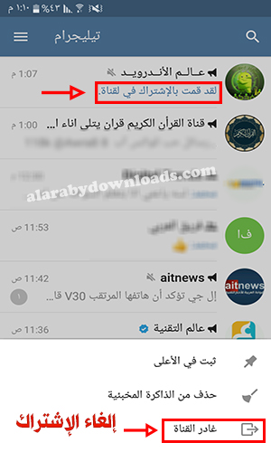 كل ما تود معرفته عن قنوات تيليجرام - أفضل قنوات تيليجرام الهادفة Best of Telegram Channels