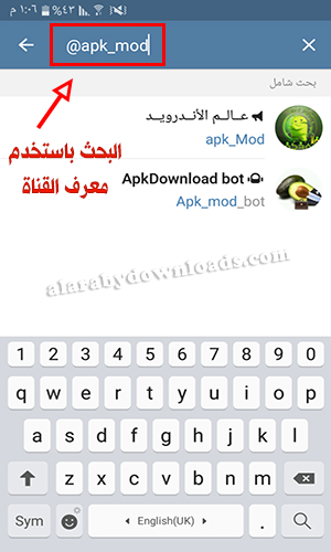 كل ما تود معرفته عن قنوات تيليجرام - أفضل قنوات تيليجرام الهادفة Best of Telegram Channels