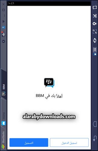 تحميل بيبي ام للكمبيوتر مجانا اخر اصدار