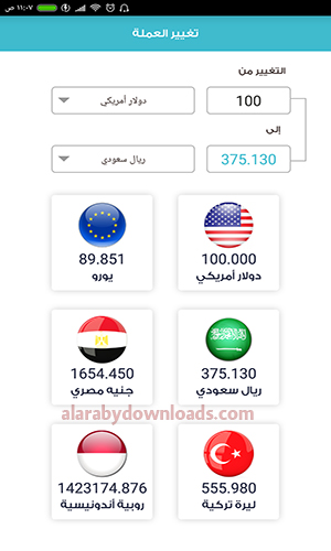 تحميل برنامج دليل الحج والعمرة مناسك الحج لعام 1440 هجري المطوف Mutawef للأندرويد والايفون 2018