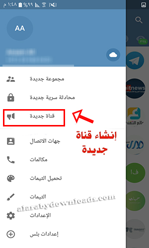 كل ما تود معرفته عن قنوات تيليجرام - أفضل قنوات تيليجرام الهادفة Best of Telegram Channels